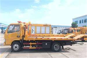 扬中送油救援服务